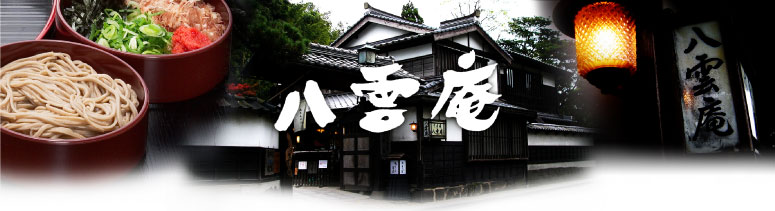 �o�_���΂Ɩ�������؁@���_��